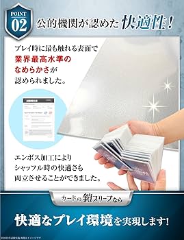 UCスリーブ　硬オーバー（レギュラースリーブ３重目） ブシロードスリーブコレクション オーバースリーブ 超硬質【BSLC